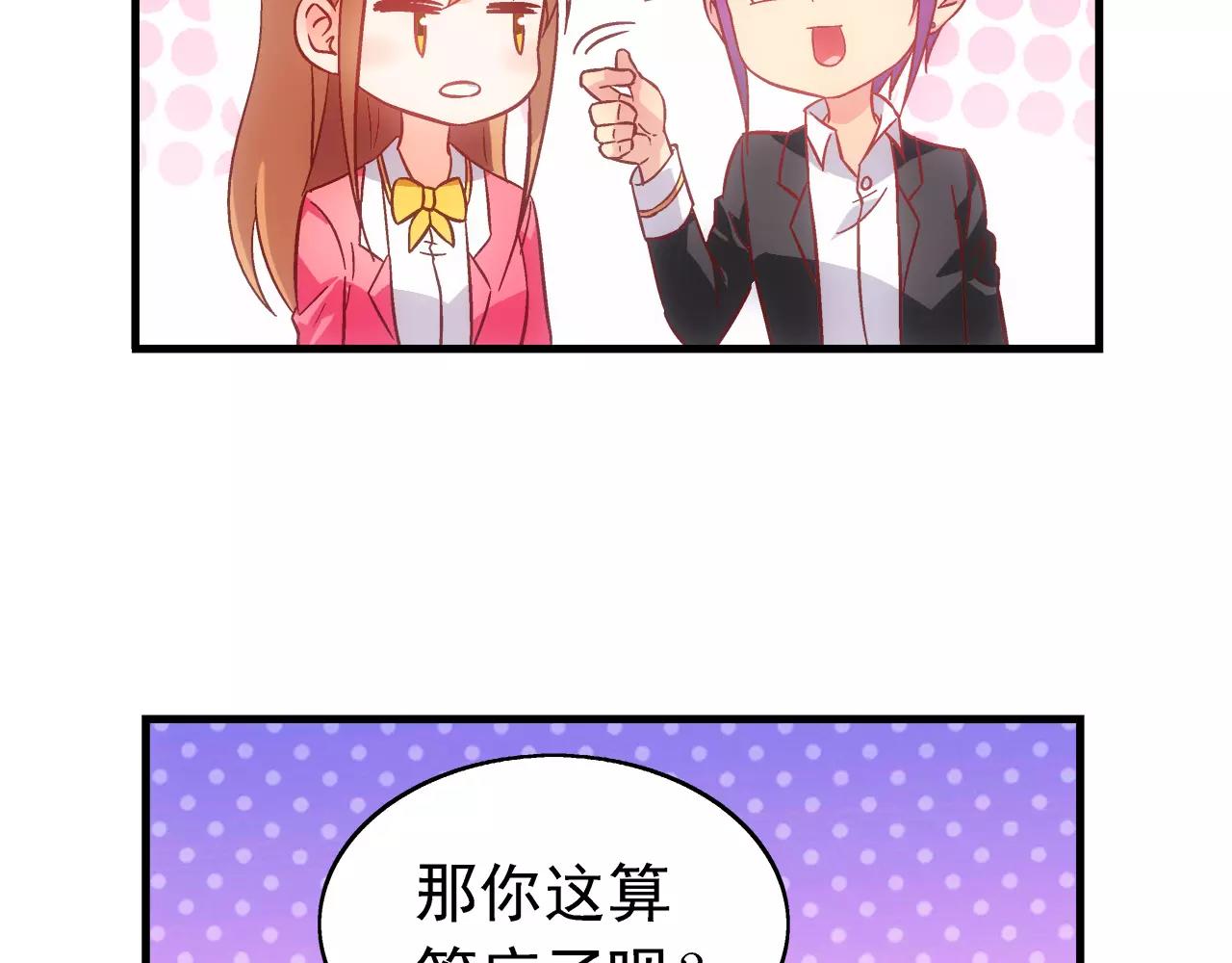第74话-第74话