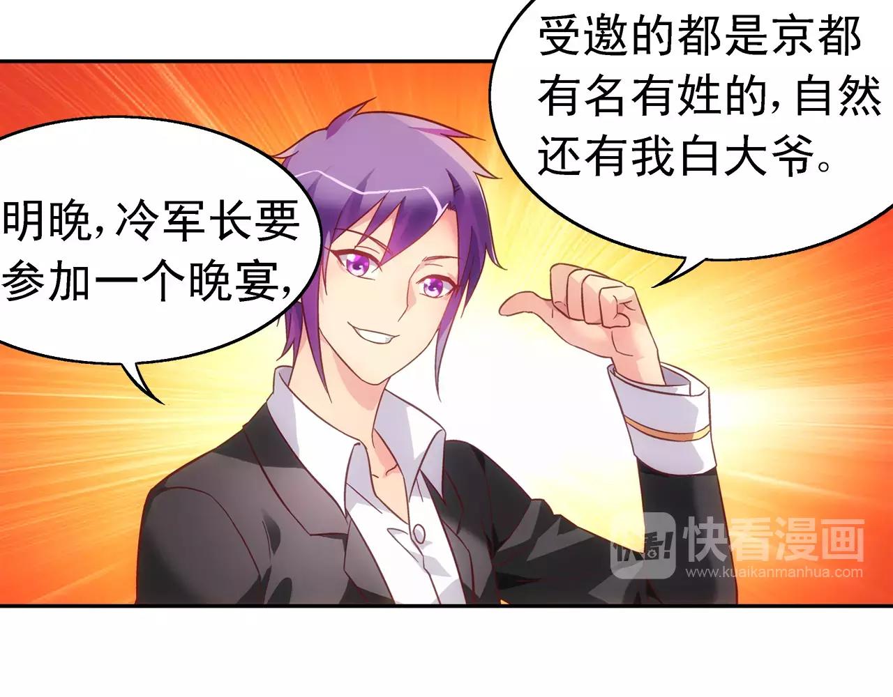 第74话-第74话
