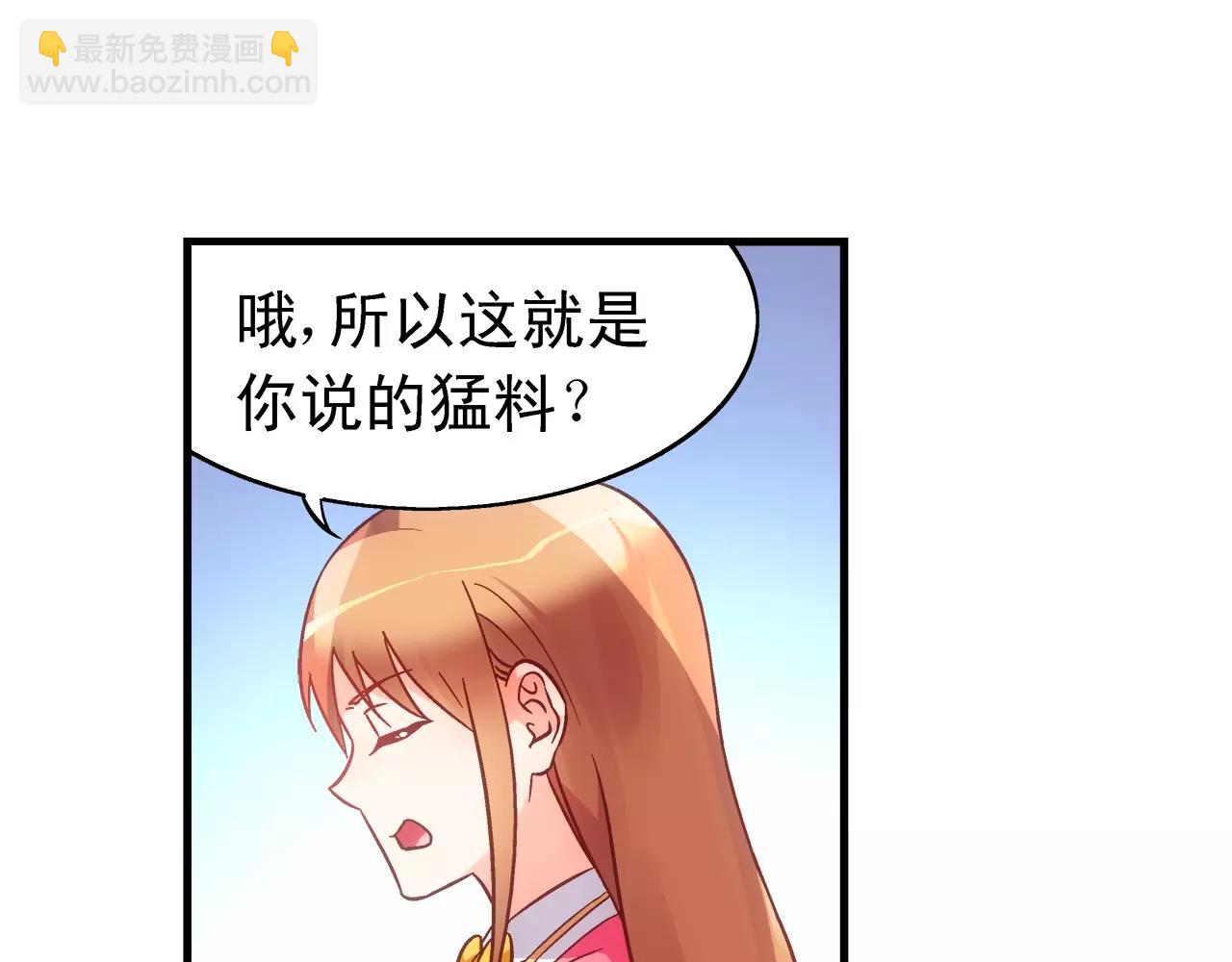 第74话-第74话