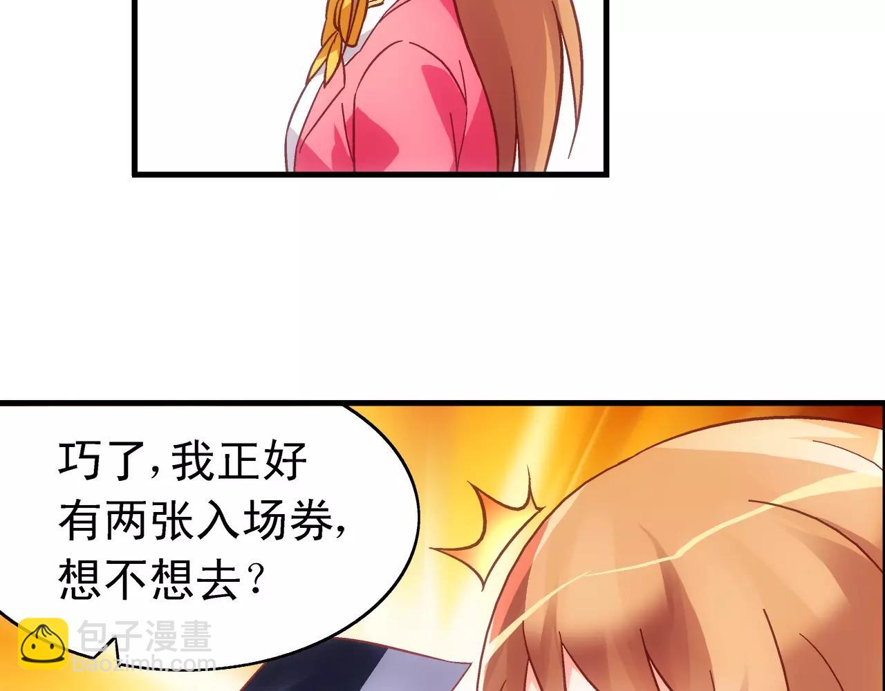 第74话-第74话