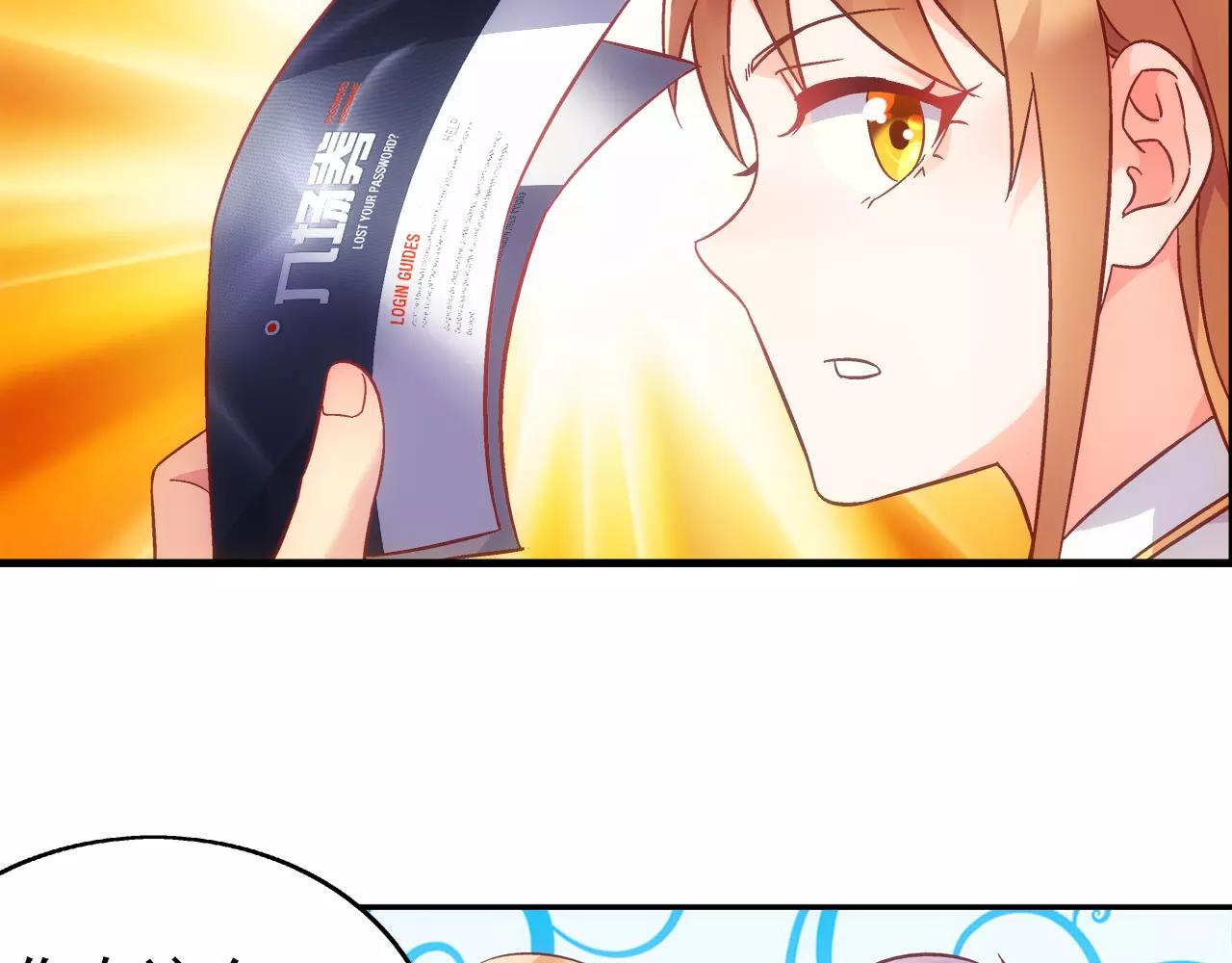 第74话-第74话