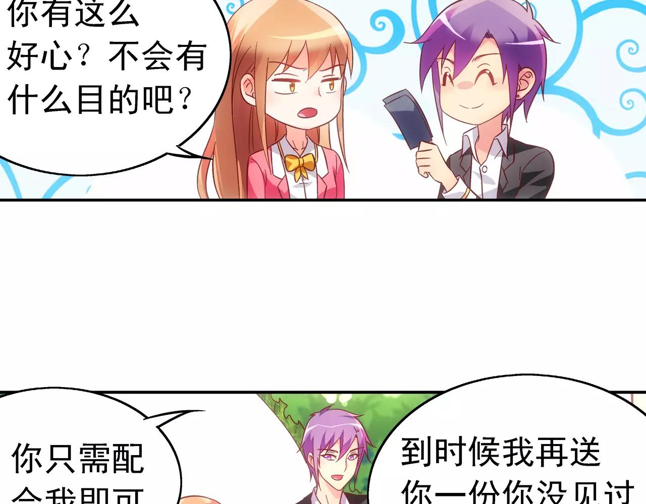 第74话-第74话