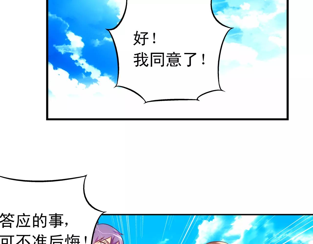 第74话-第74话