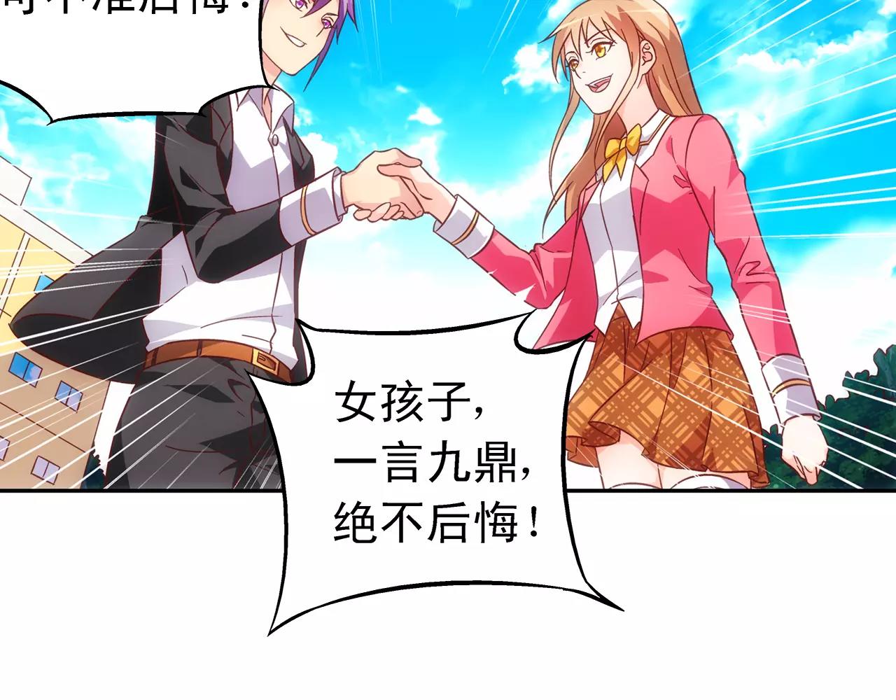 第74话-第74话