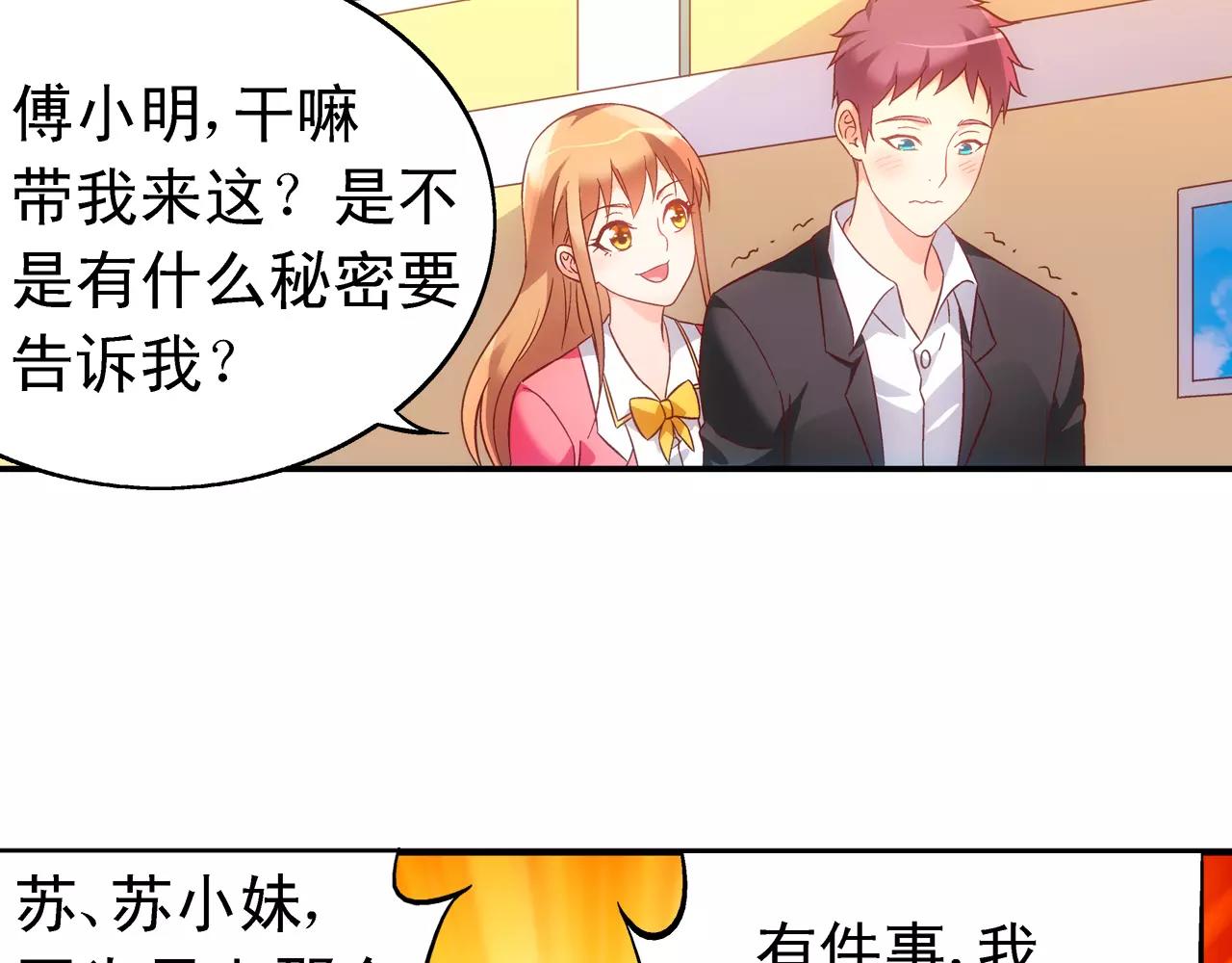 第74话-第74话