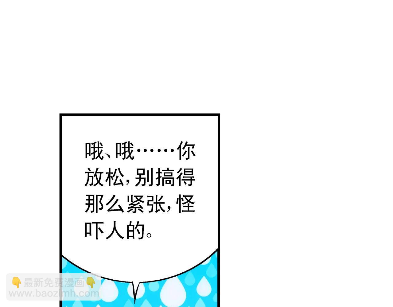 第74话-第74话