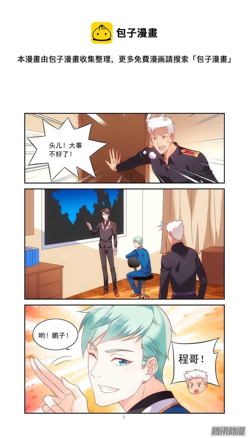 第76话-第76话