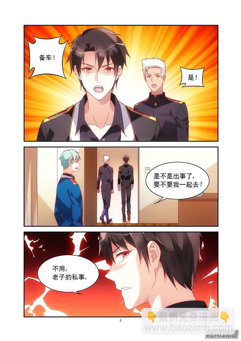 第76话-第76话