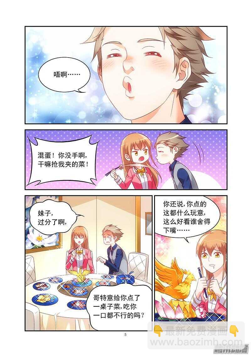 第76话-第76话