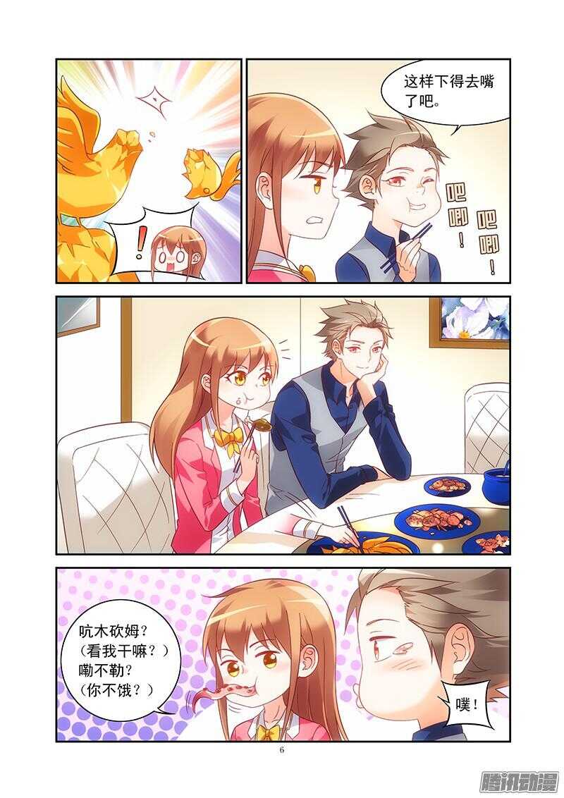 第76话-第76话
