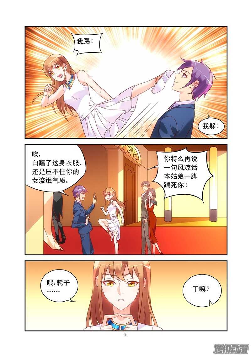 第78话-第78话