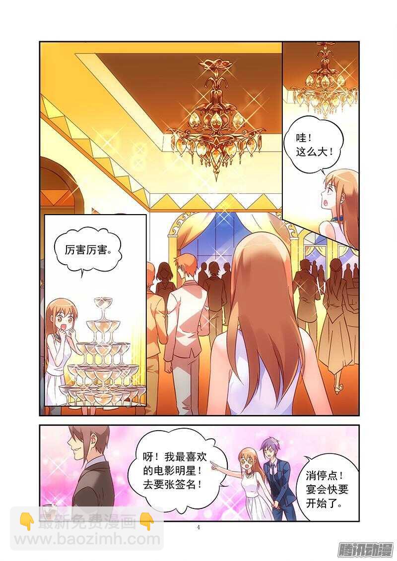第78话-第78话