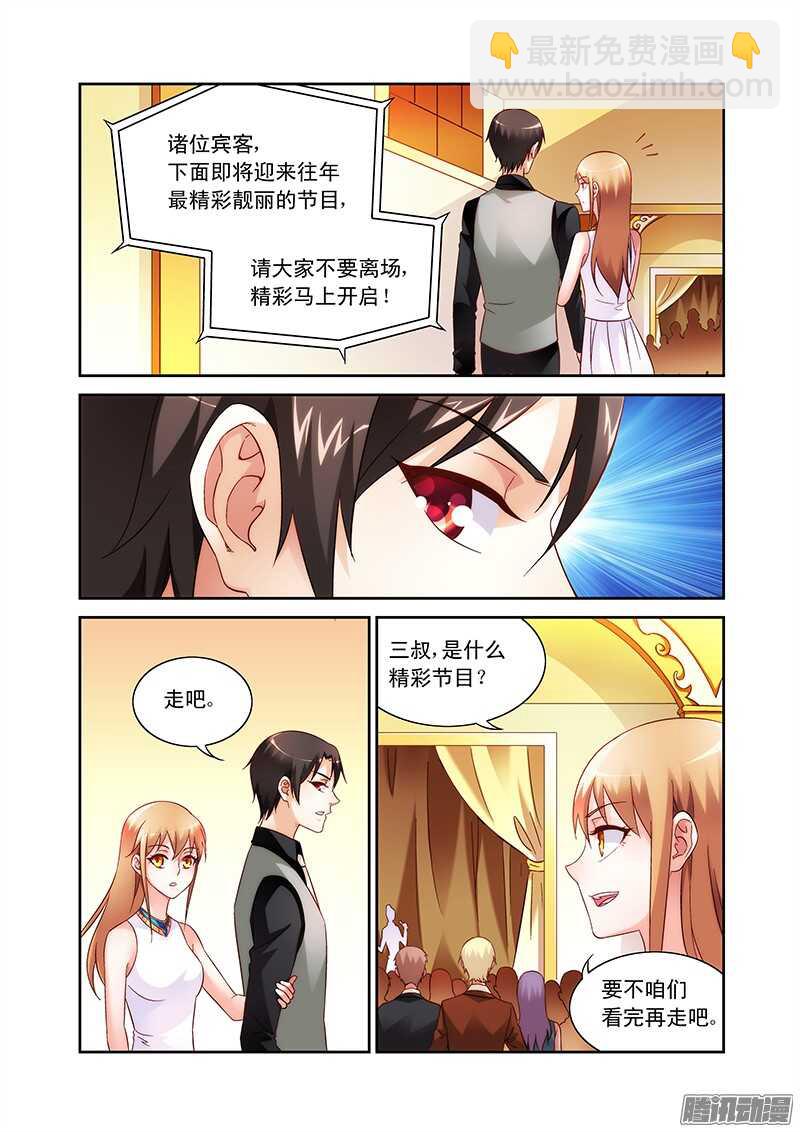 第80话-第80话