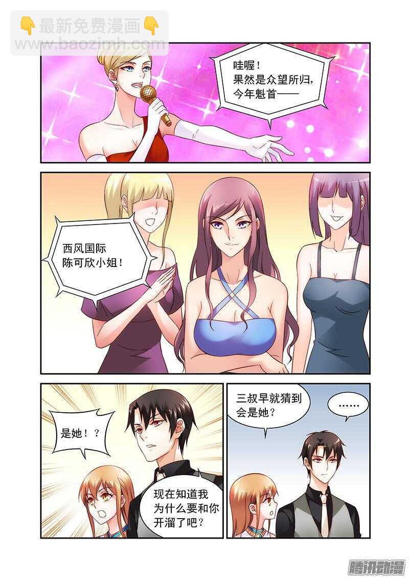 第80话-第80话