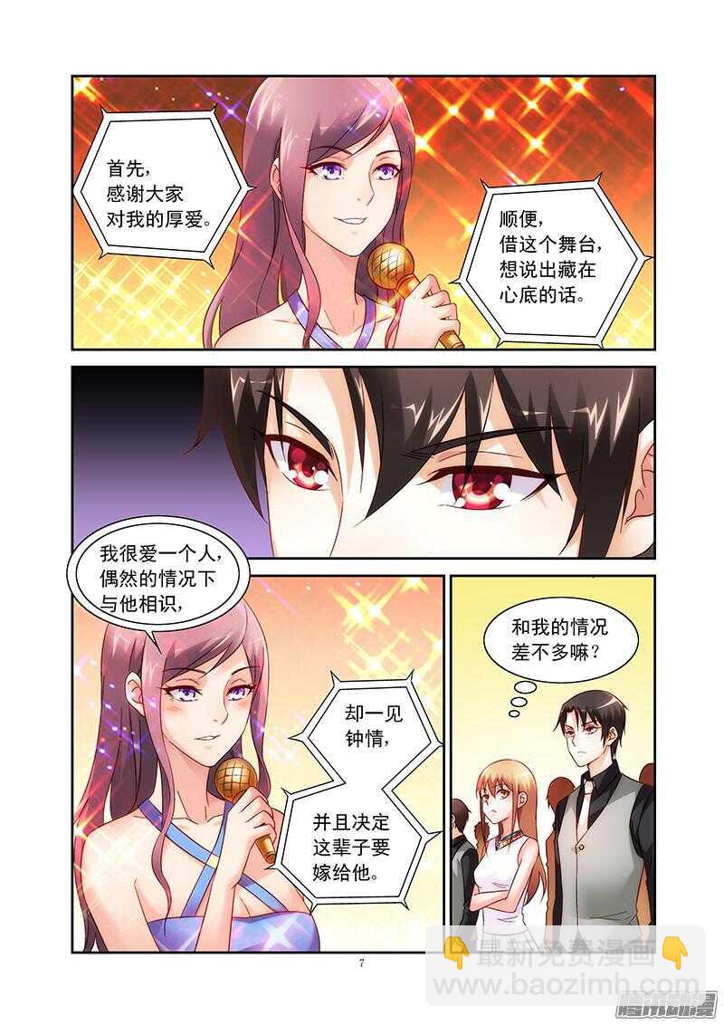 第80话-第80话