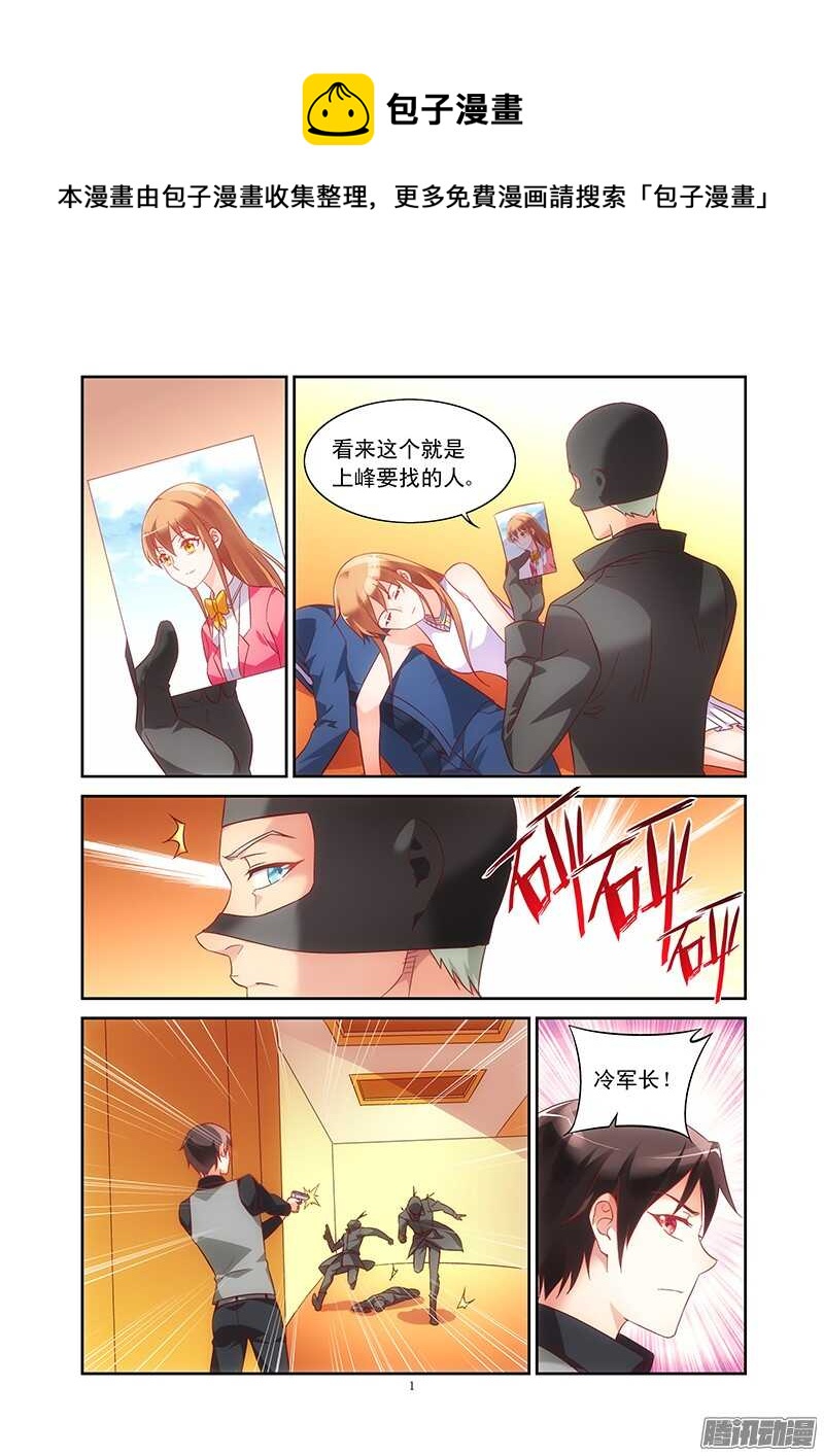 第82话-第82话