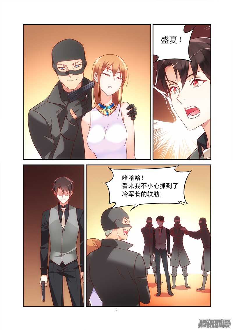 第82话-第82话