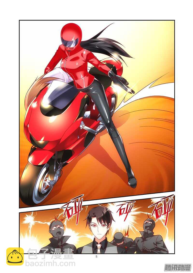 第82话-第82话