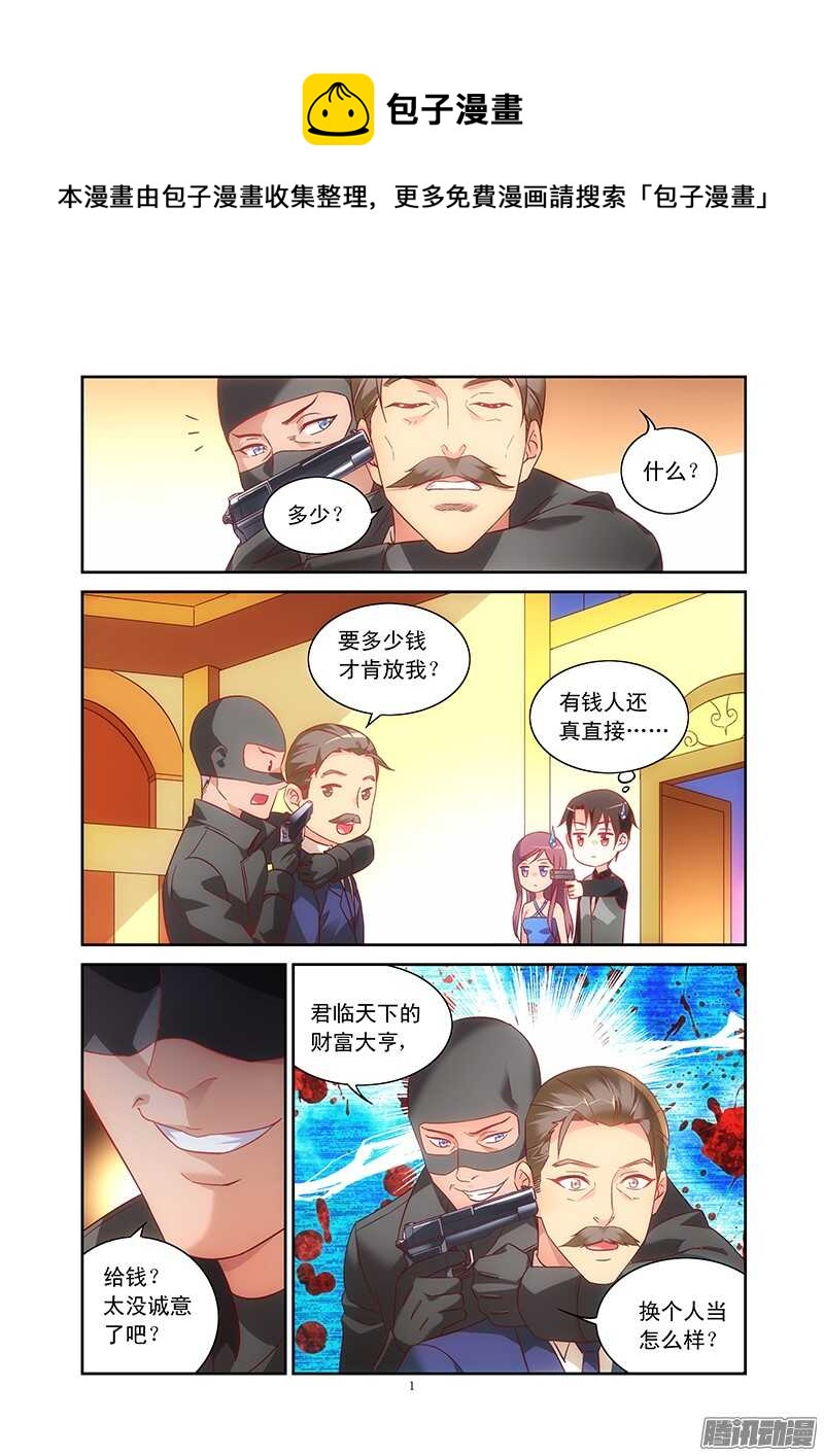 第84话-第84话