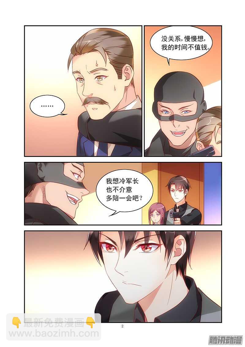 第84话-第84话