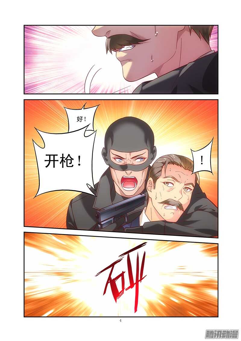 第84话-第84话