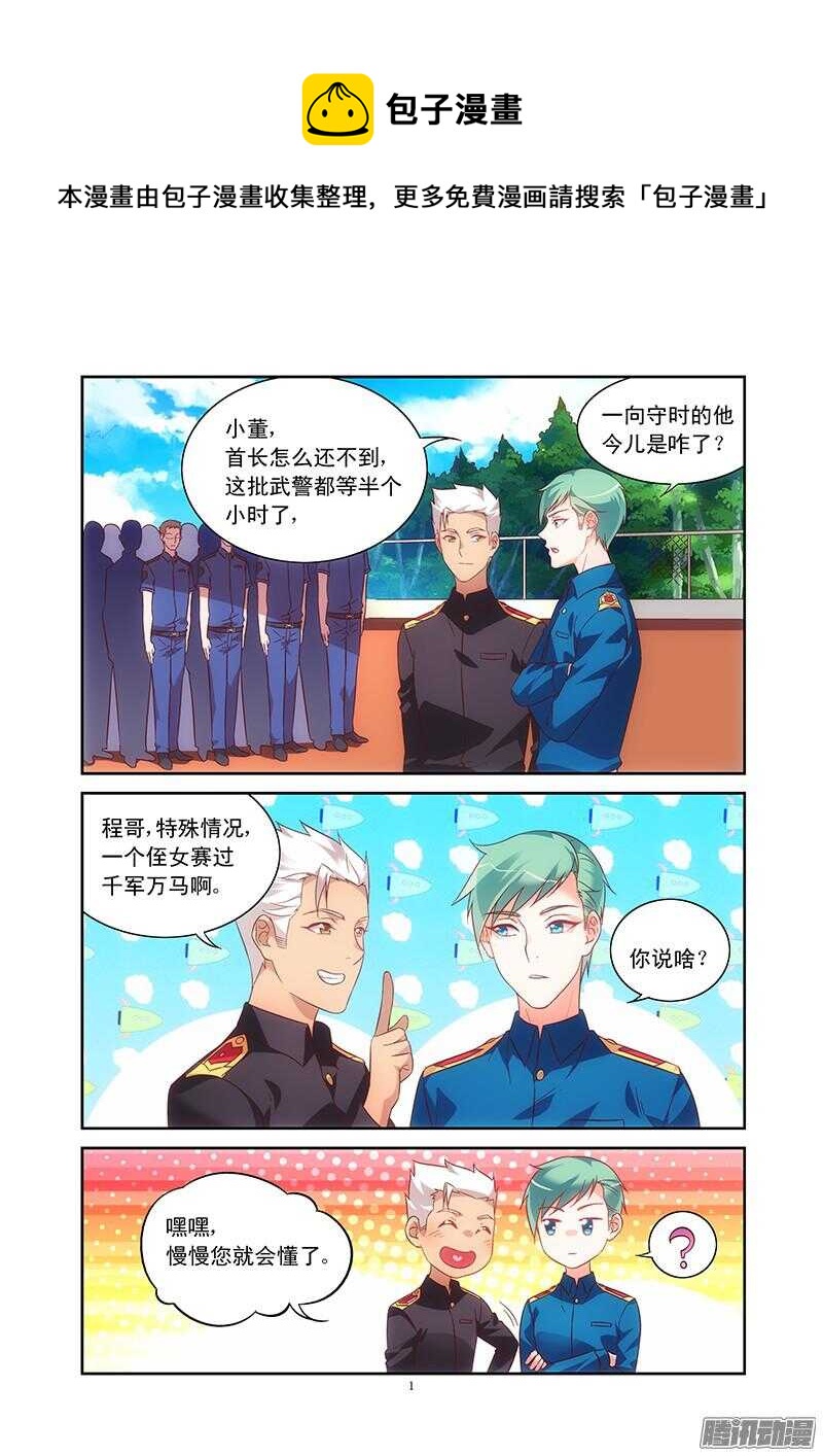 第86话-第86话