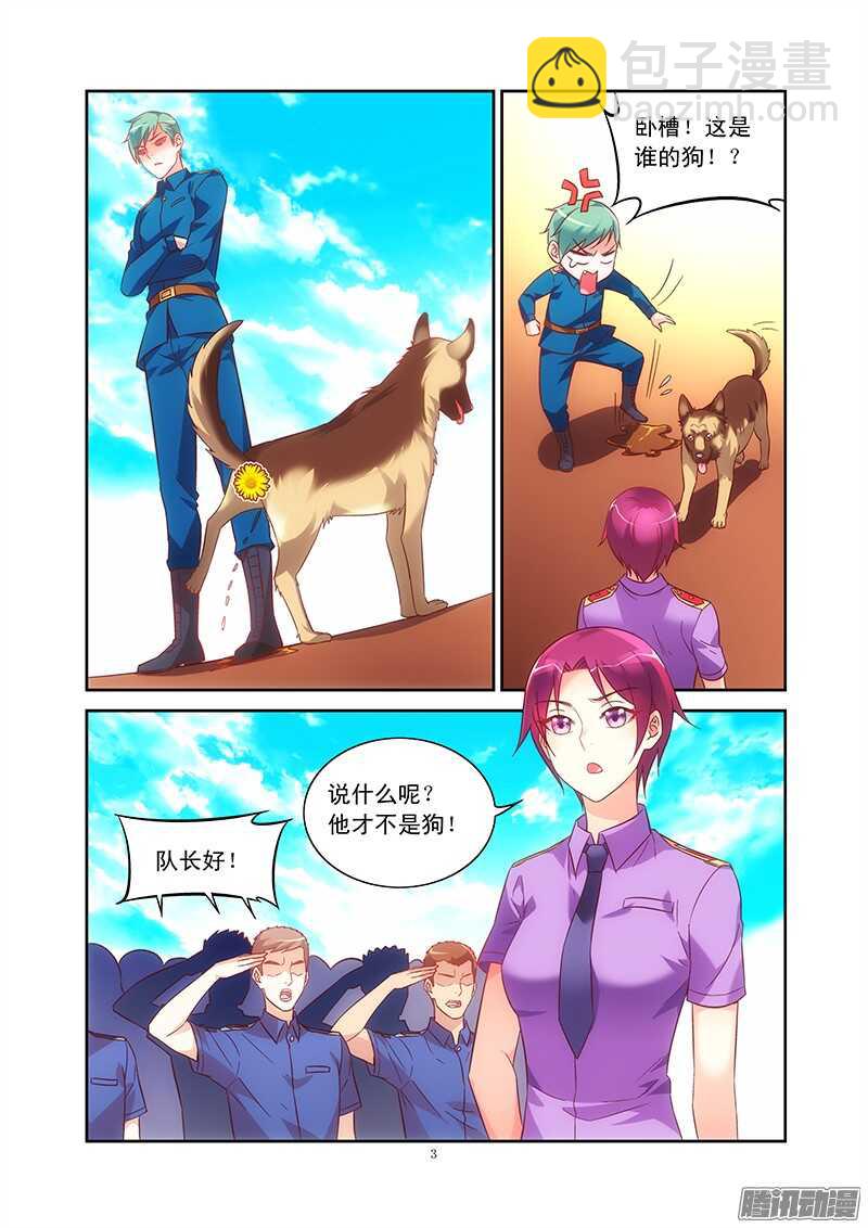 第86话-第86话
