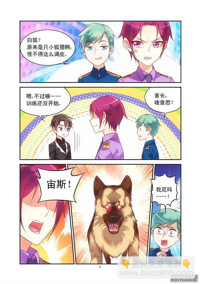 第86话-第86话