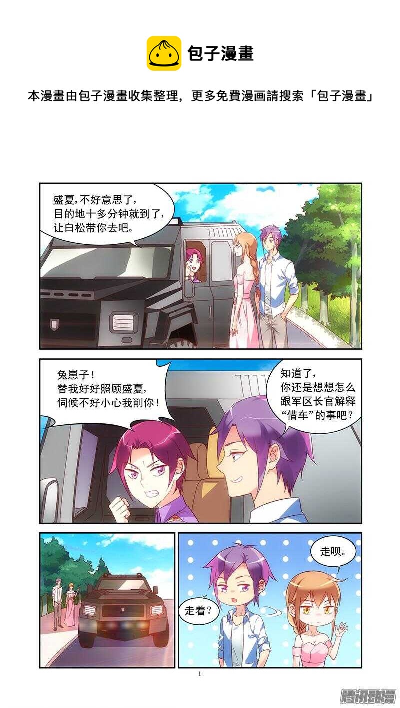 第90话-第90话