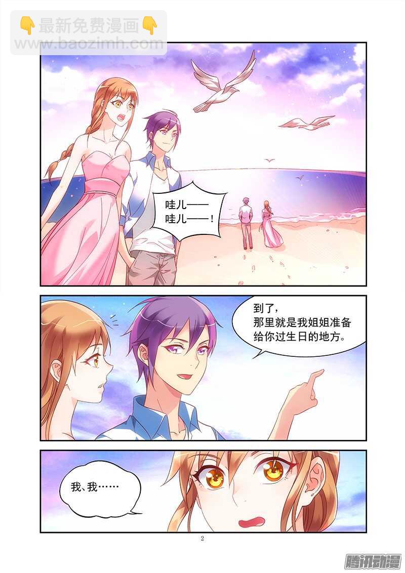 第90话-第90话