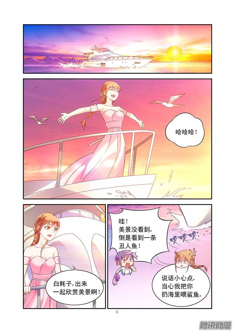 第90话-第90话