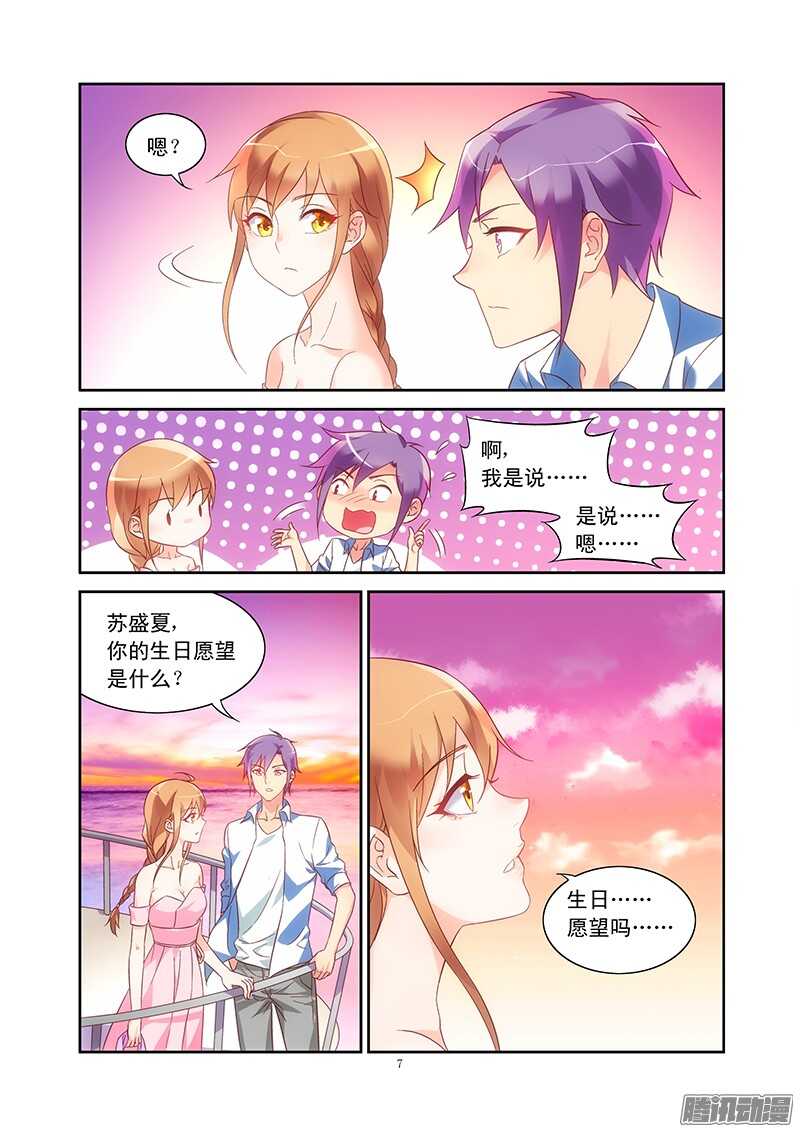 第90话-第90话