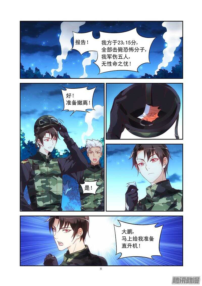 第90话-第90话