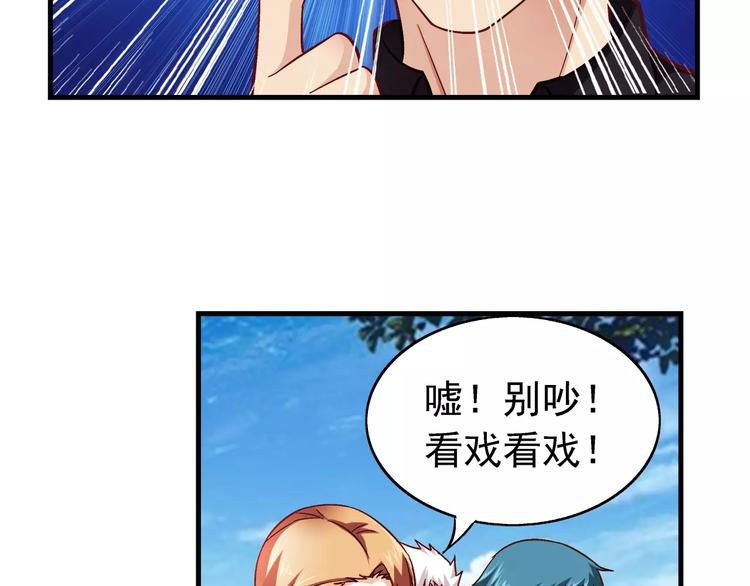 第10话-第10话