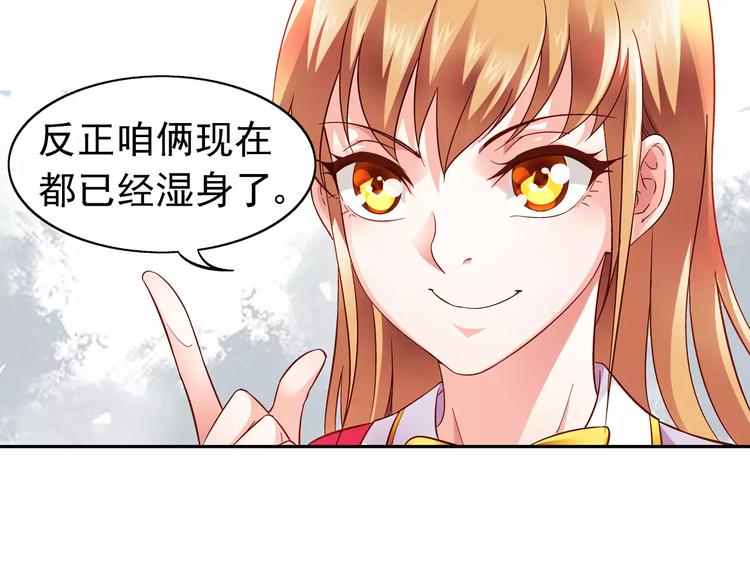 第10话-第10话