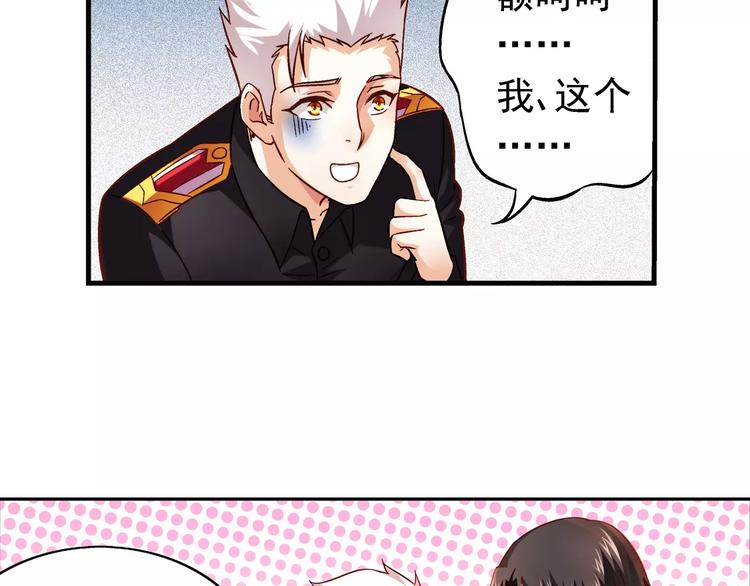 第10话-第10话