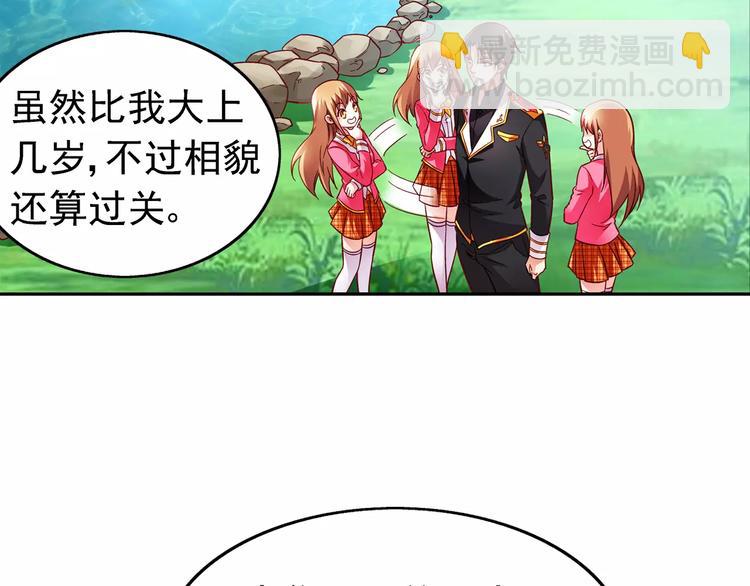 第10话-第10话