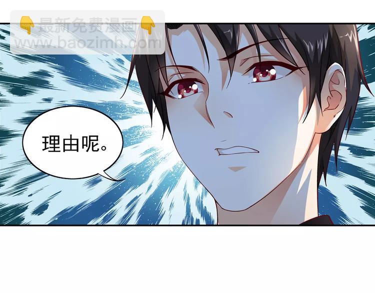 第10话-第10话