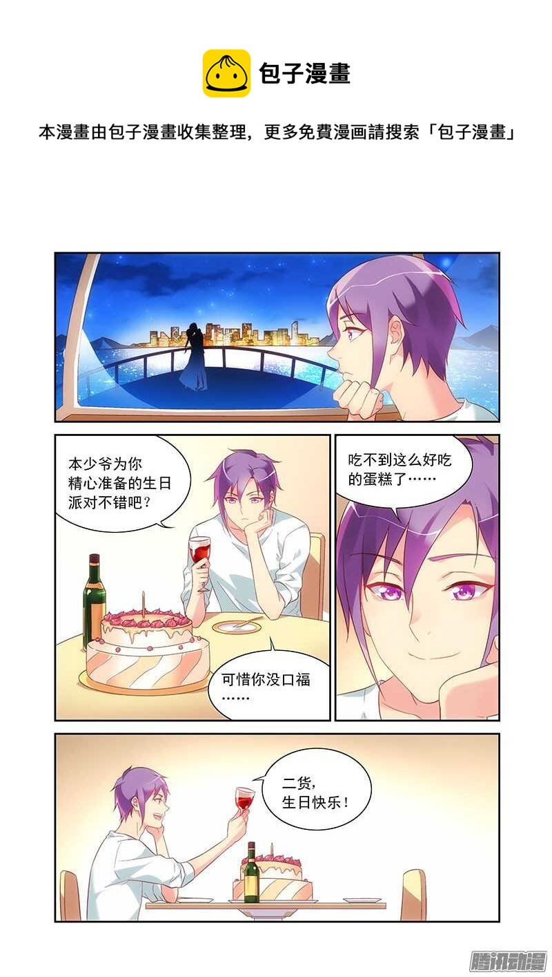 第92话-第92话