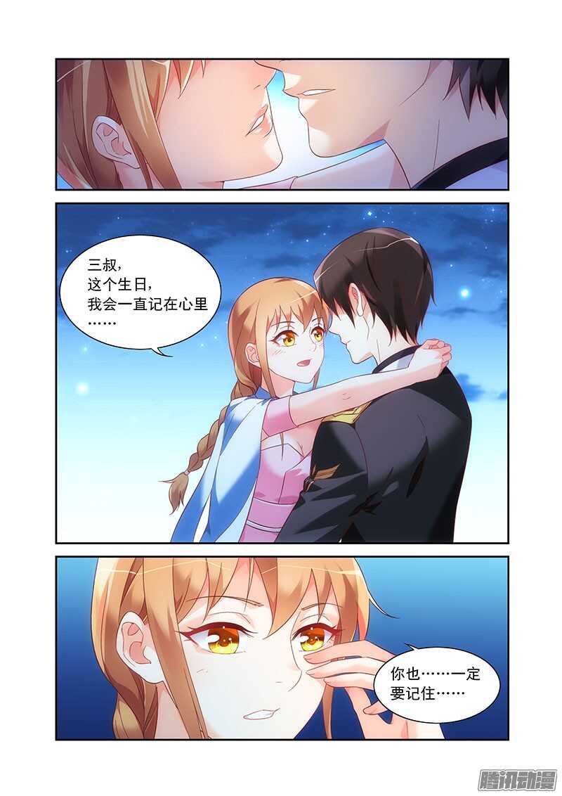 第92话-第92话