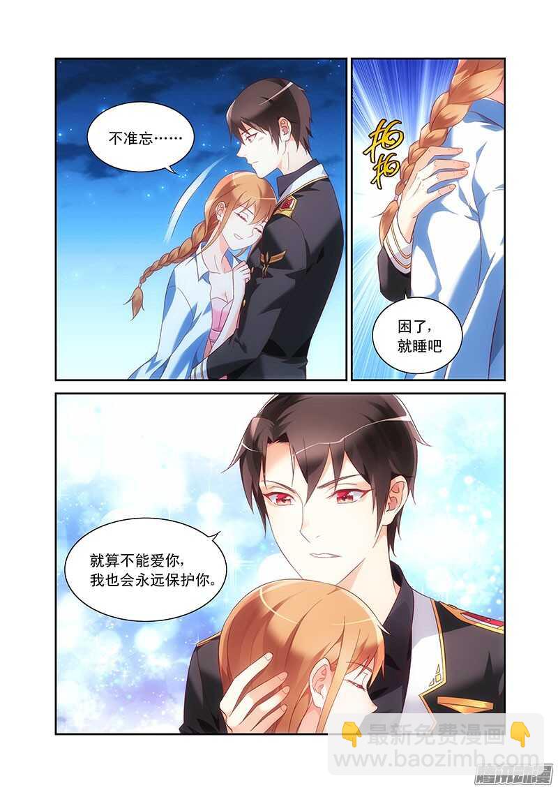 第92话-第92话