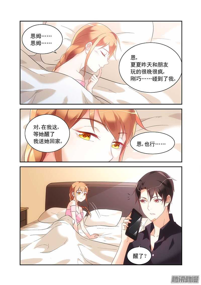第92话-第92话