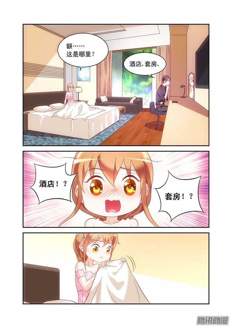 第92话-第92话