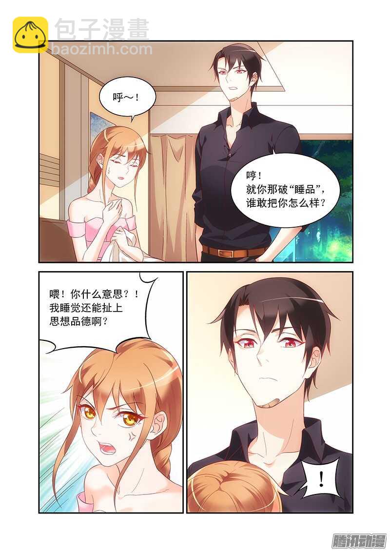 第92话-第92话