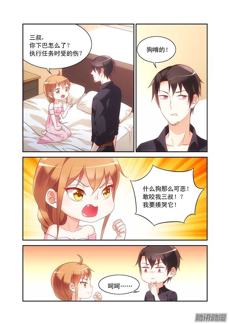 第92话-第92话