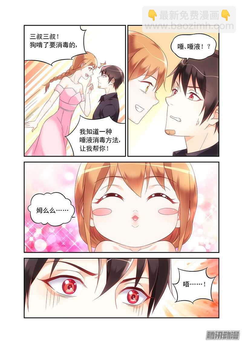 第92话-第92话