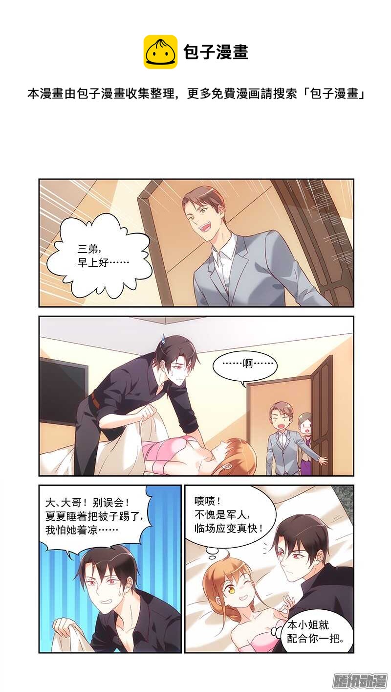 第94话-第94话