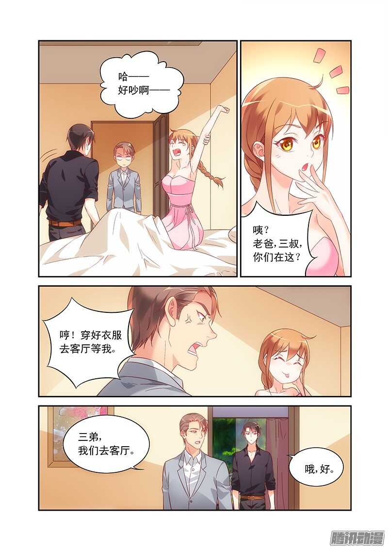 第94话-第94话