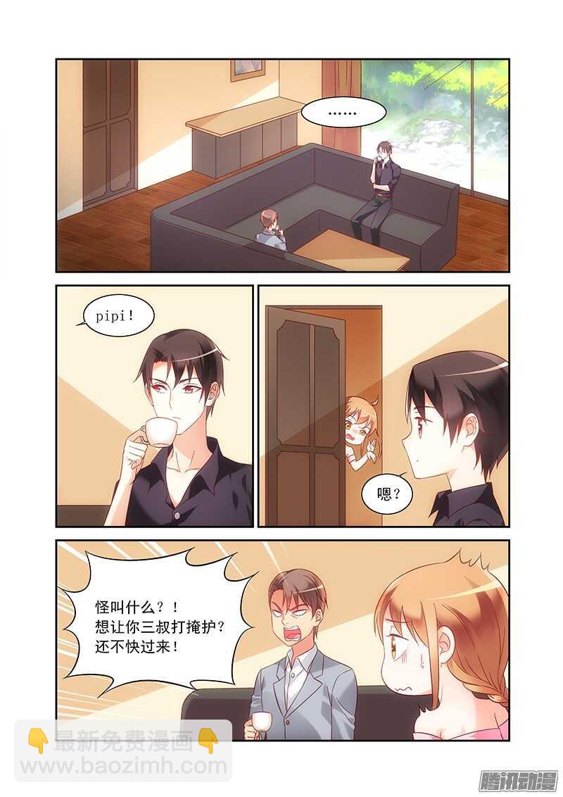 第94话-第94话
