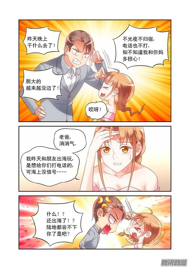 第94话-第94话